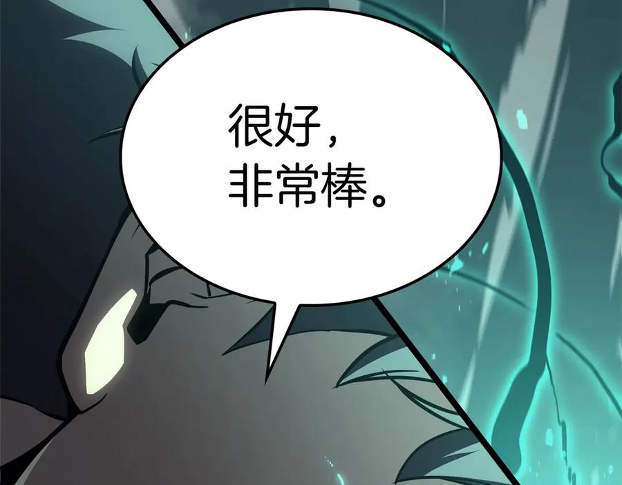 《灾难级英雄归来》第100话 蛇夫座vs狮子座 第288页