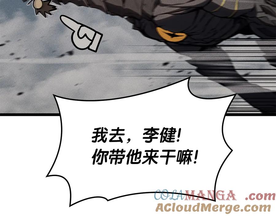 《灾难级英雄归来》第102话 归还荣耀 第193页