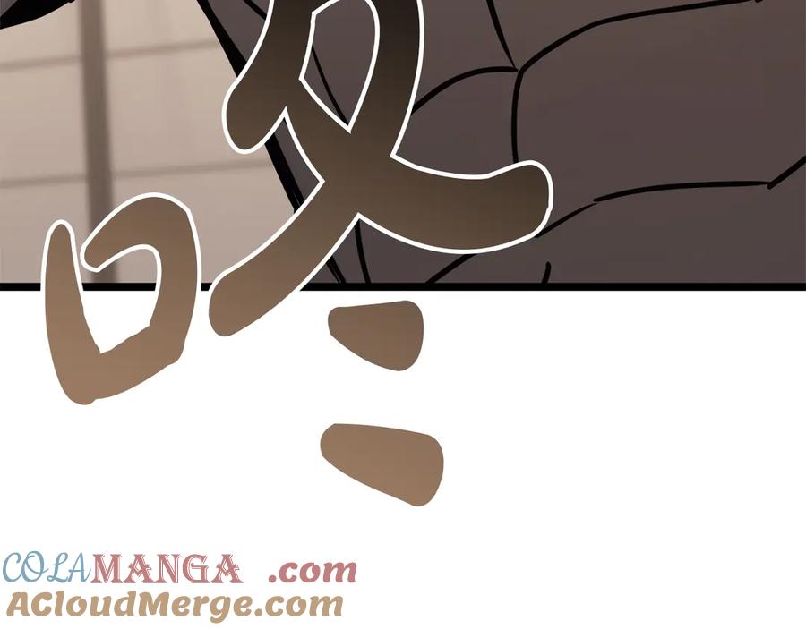 《灾难级英雄归来》第102话 归还荣耀 第189页