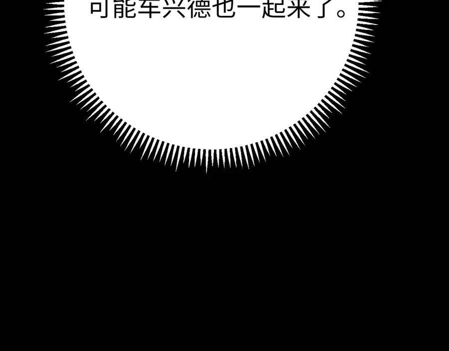 难哄 99 对他不一样 第22页