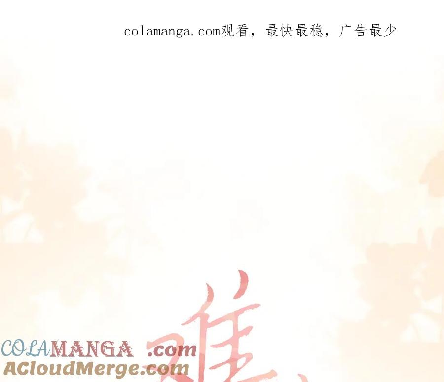 难哄 99 对他不一样 第1页