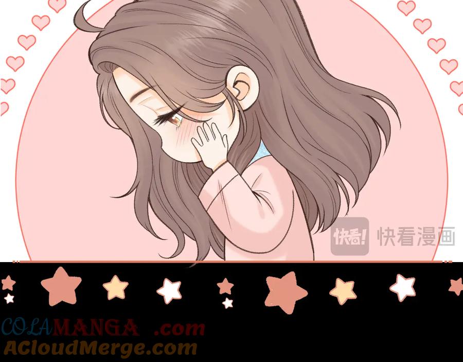 难哄 99 对他不一样 第13页