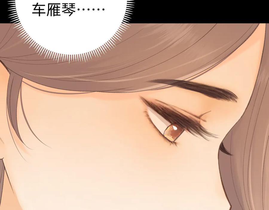 难哄 99 对他不一样 第20页