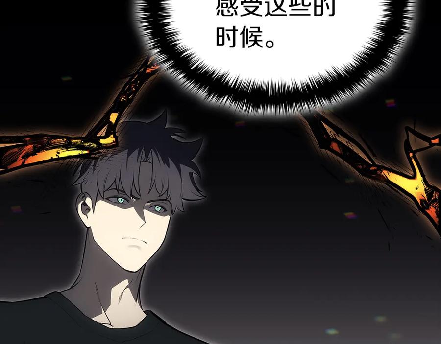 《灾难级英雄归来》第105话 记忆 第259页