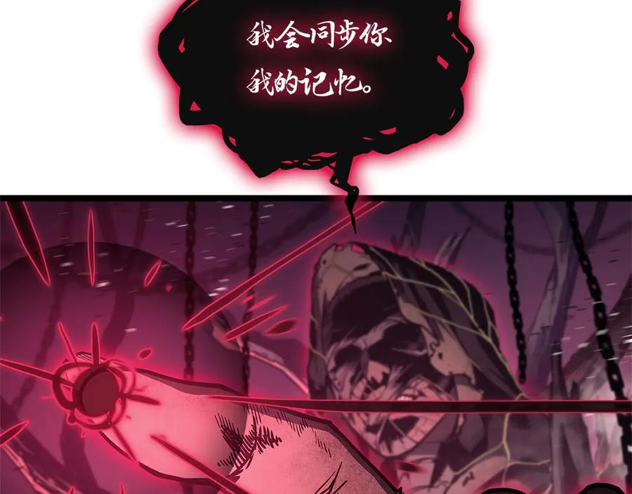 《灾难级英雄归来》第105话 记忆 第234页