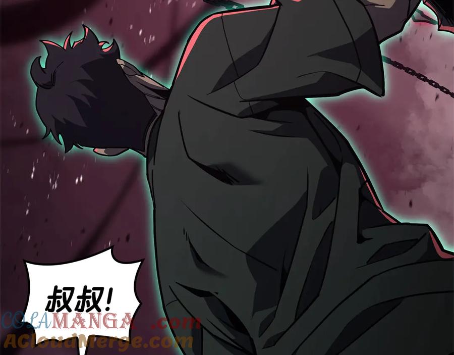 《灾难级英雄归来》第105话 记忆 第221页
