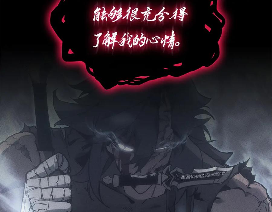 《灾难级英雄归来》第105话 记忆 第198页