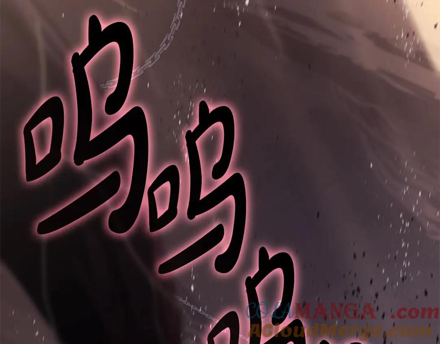 《灾难级英雄归来》第105话 记忆 第185页