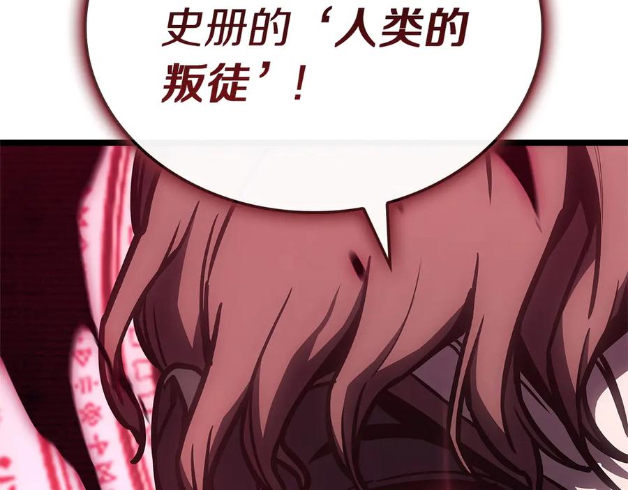 《灾难级英雄归来》第105话 记忆 第300页