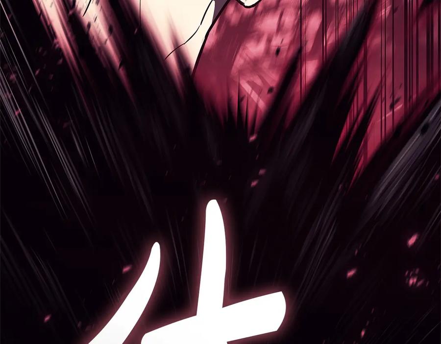 《灾难级英雄归来》第105话 记忆 第243页