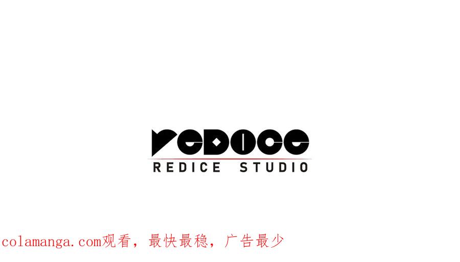 《灾难级英雄归来》第105话 记忆 第304页