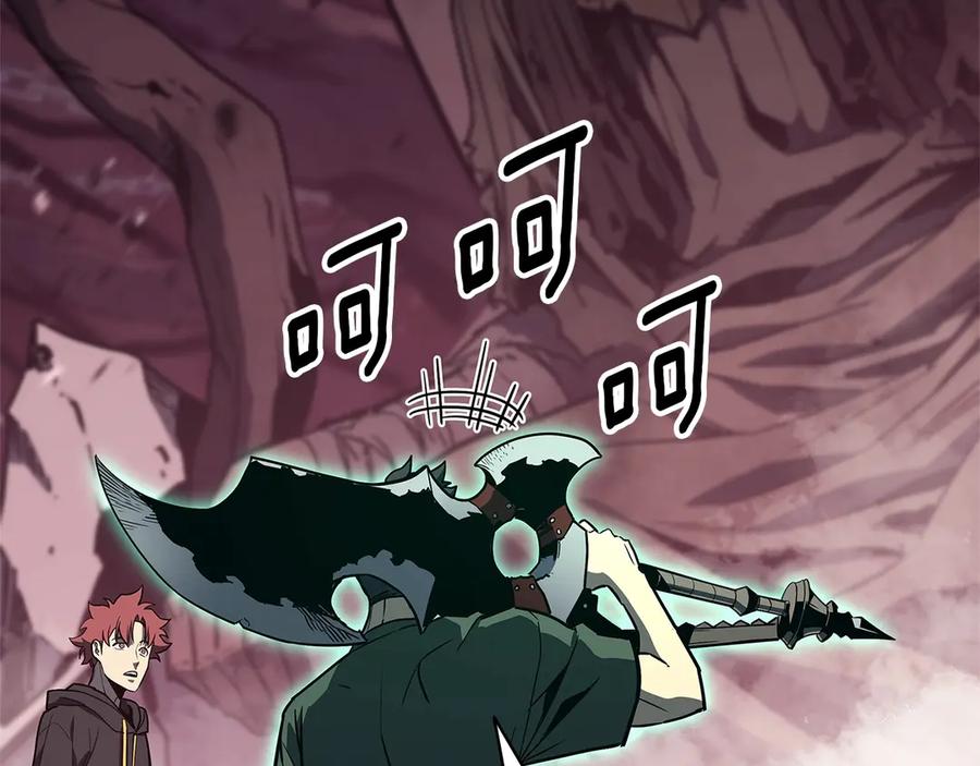 《灾难级英雄归来》第105话 记忆 第206页