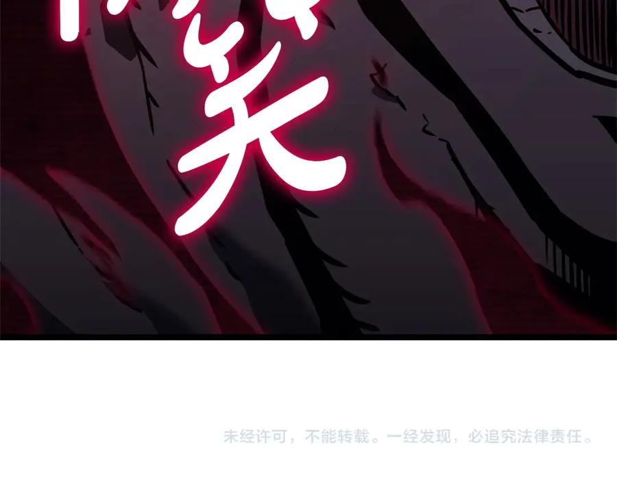 《灾难级英雄归来》第105话 记忆 第302页