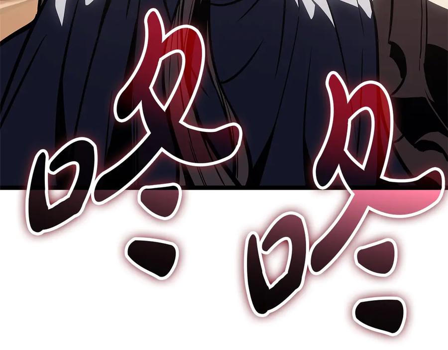 《灾难级英雄归来》第105话 记忆 第295页