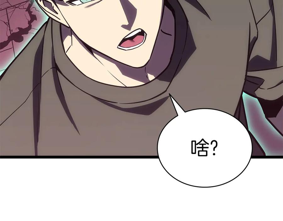 《灾难级英雄归来》第105话 记忆 第180页