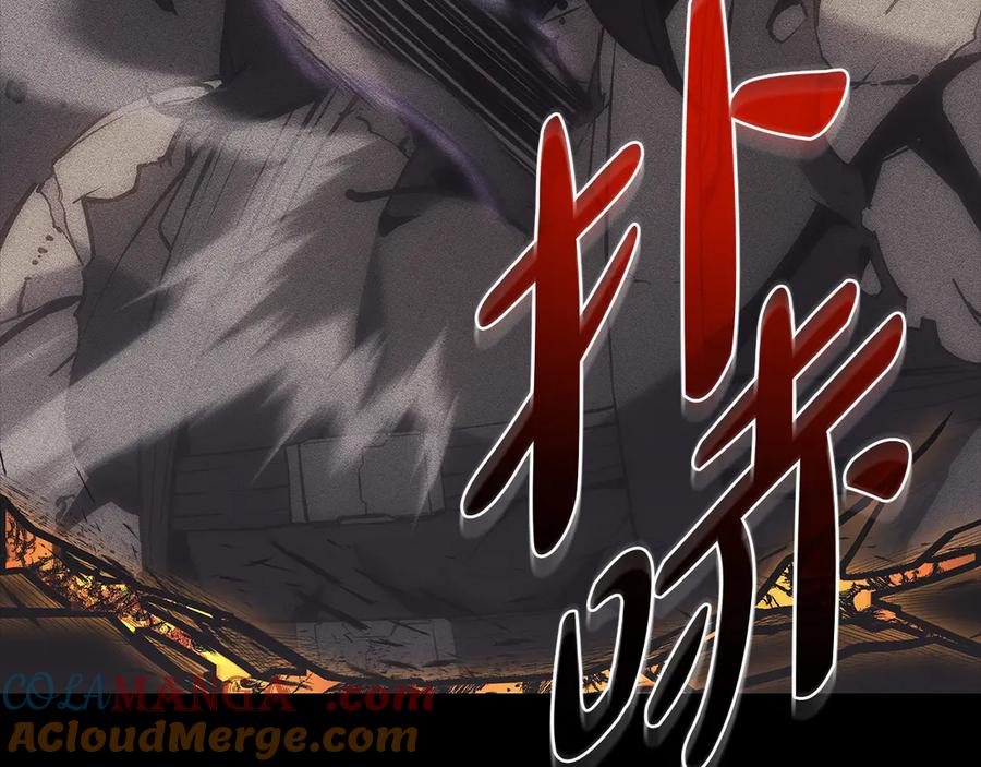 《灾难级英雄归来》第105话 记忆 第273页
