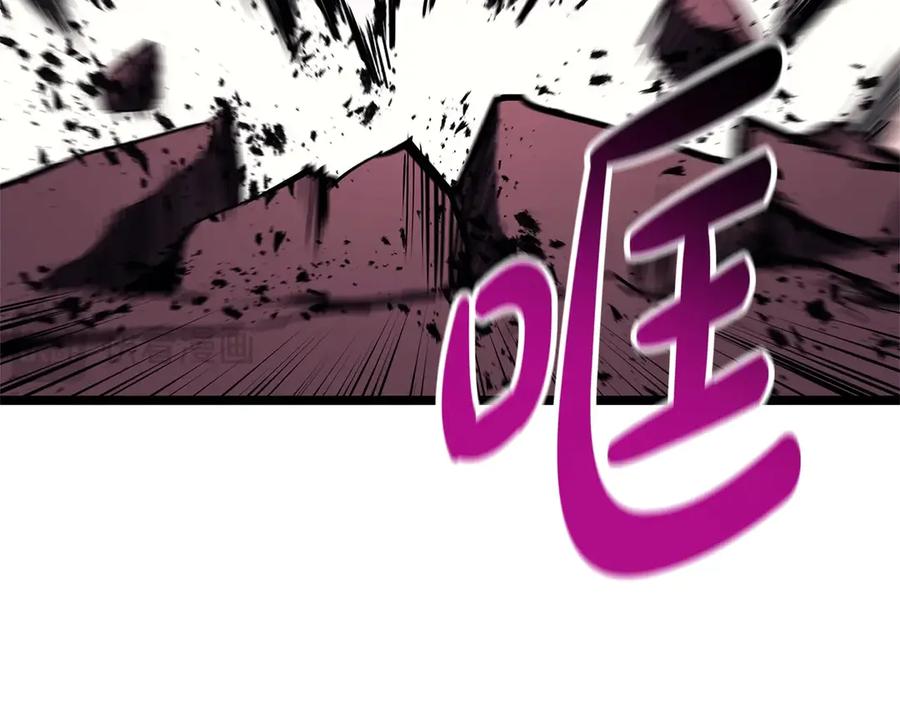 《灾难级英雄归来》第105话 记忆 第210页