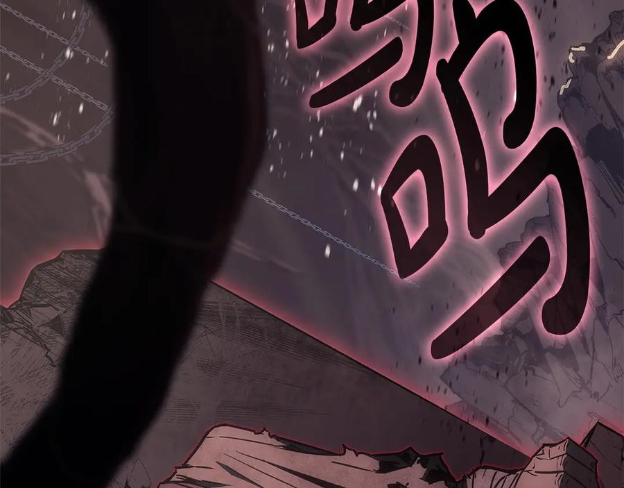 《灾难级英雄归来》第105话 记忆 第186页