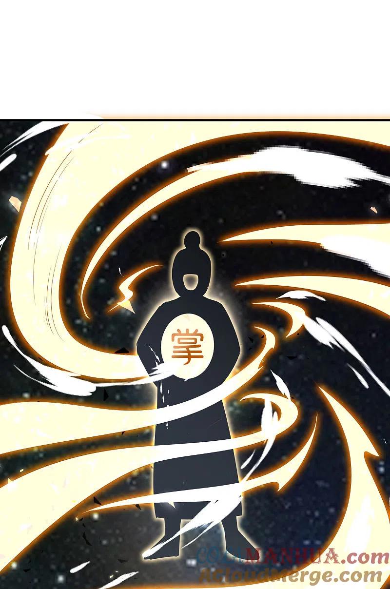 最强仙界朋友圈 第110话 仙人自走棋！ 第21页