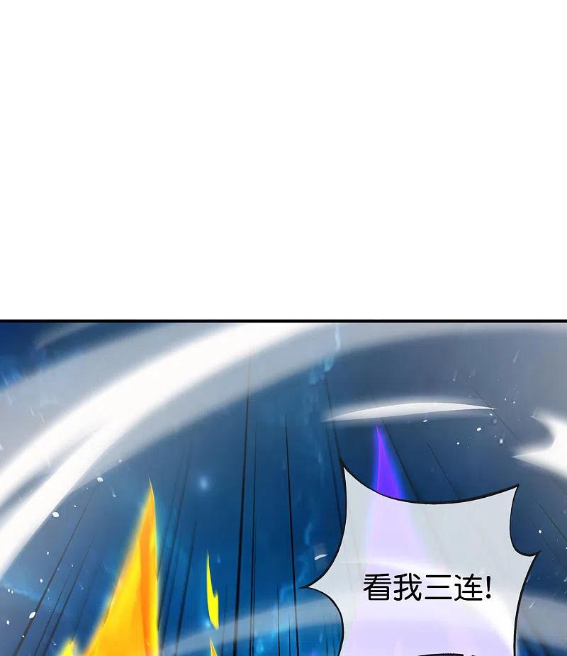 最强仙界朋友圈 第110话 仙人自走棋！ 第26页