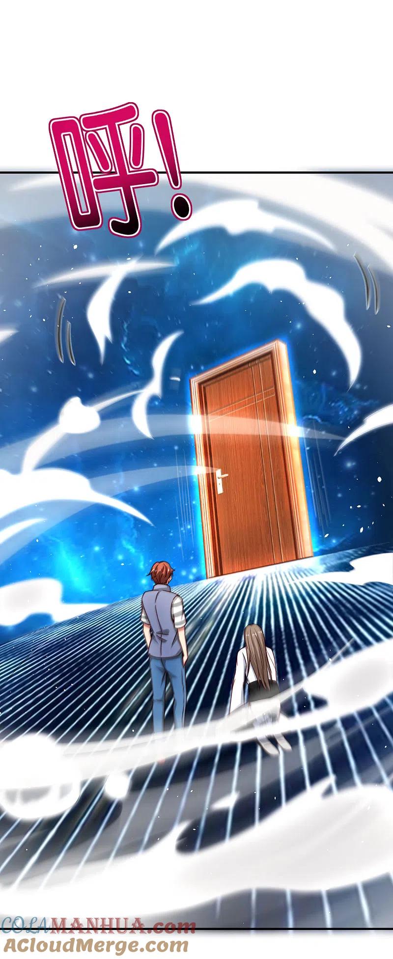 最强仙界朋友圈 第110话 仙人自走棋！ 第29页