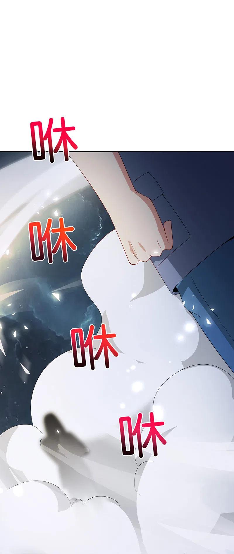 最强仙界朋友圈 第110话 仙人自走棋！ 第2页
