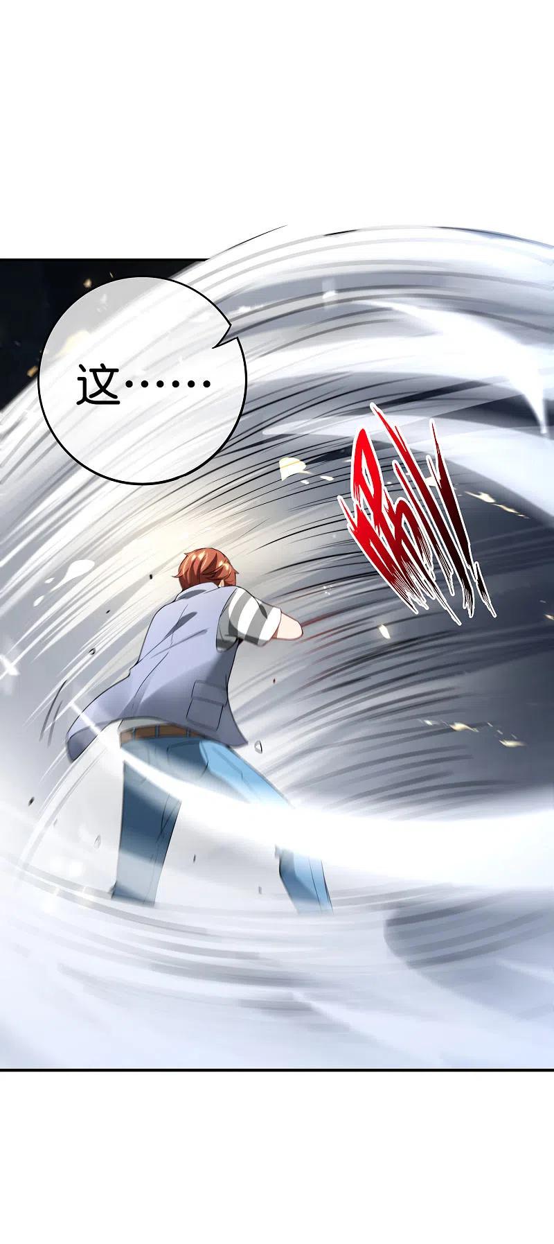 最强仙界朋友圈 第110话 仙人自走棋！ 第6页