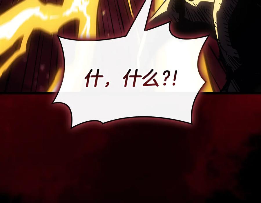 《灾难级英雄归来》第115话 内核破碎 第190页