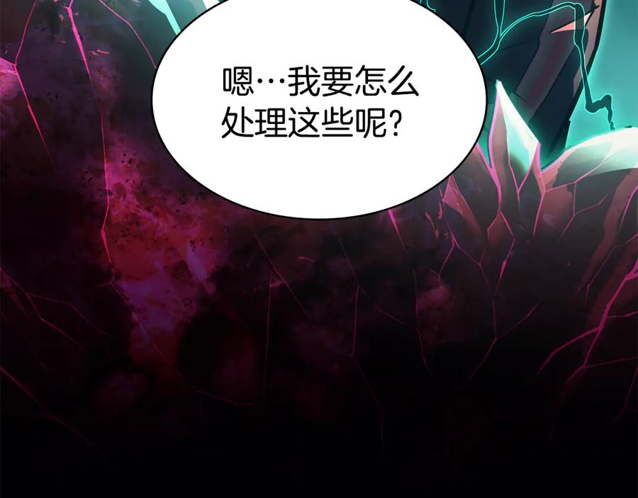 《灾难级英雄归来》第115话 内核破碎 第170页