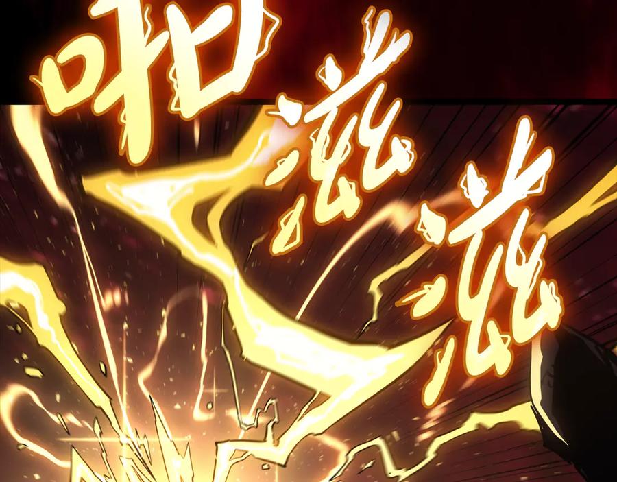 《灾难级英雄归来》第115话 内核破碎 第188页