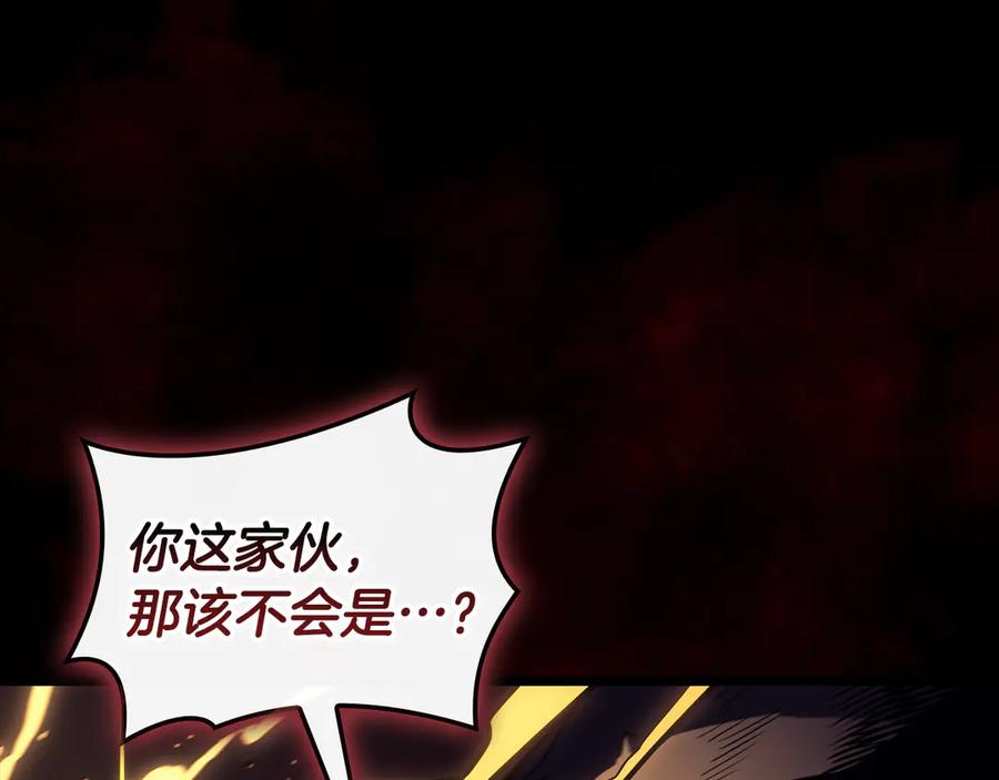 《灾难级英雄归来》第115话 内核破碎 第192页