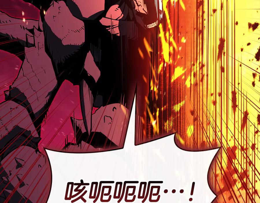 《灾难级英雄归来》第115话 内核破碎 第182页