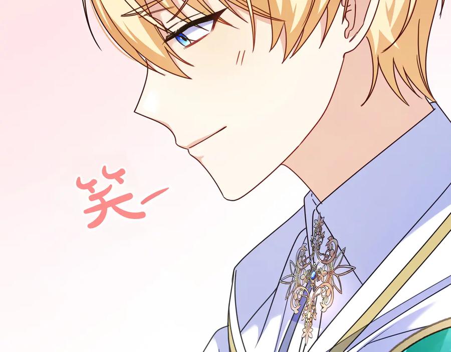 《只想在反派爸爸身边躺平》第11话 让人不快 第123页