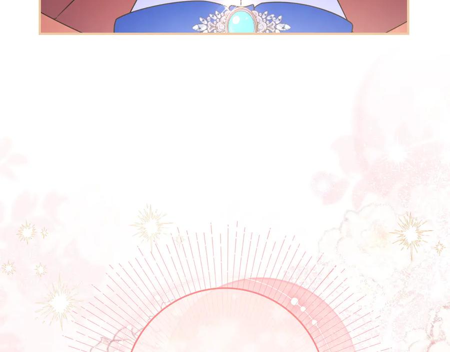 《只想在反派爸爸身边躺平》第11话 让人不快 第112页