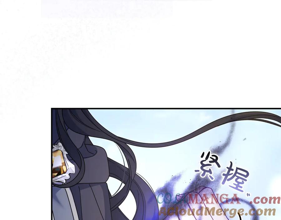 《只想在反派爸爸身边躺平》第11话 让人不快 第69页