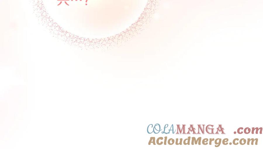 《只想在反派爸爸身边躺平》第11话 让人不快 第121页