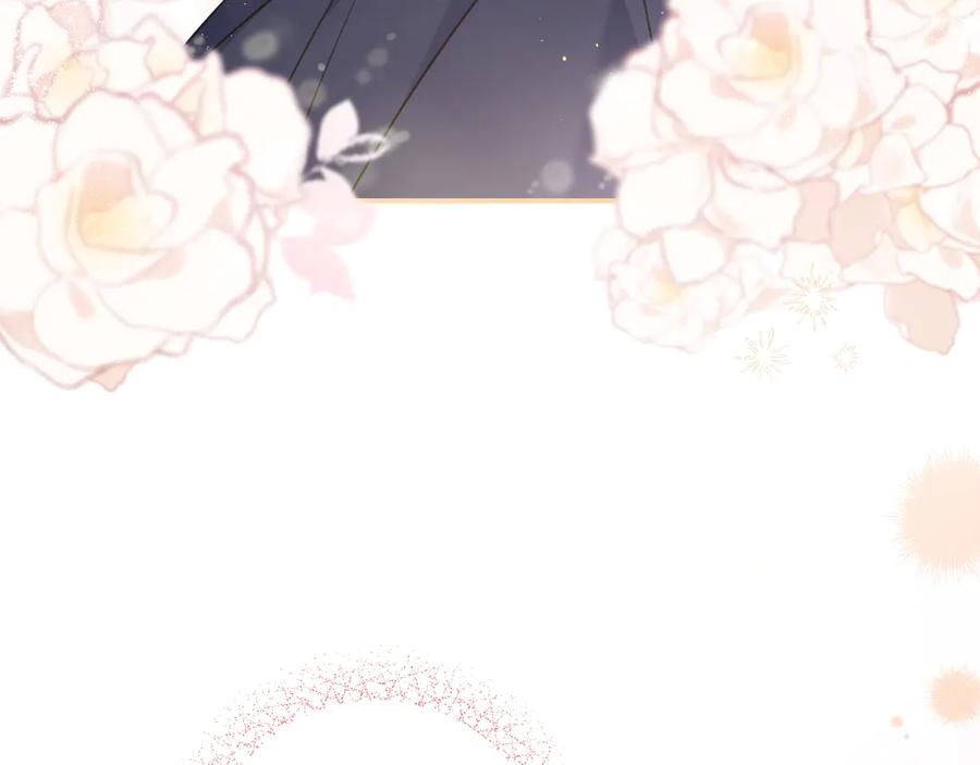 《只想在反派爸爸身边躺平》第11话 让人不快 第115页
