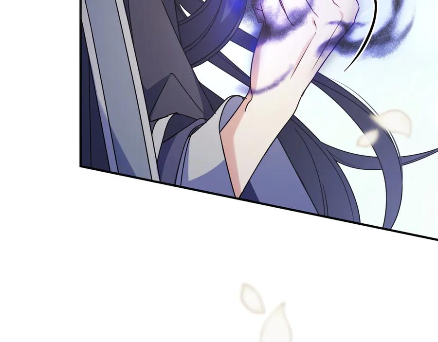 《只想在反派爸爸身边躺平》第11话 让人不快 第70页