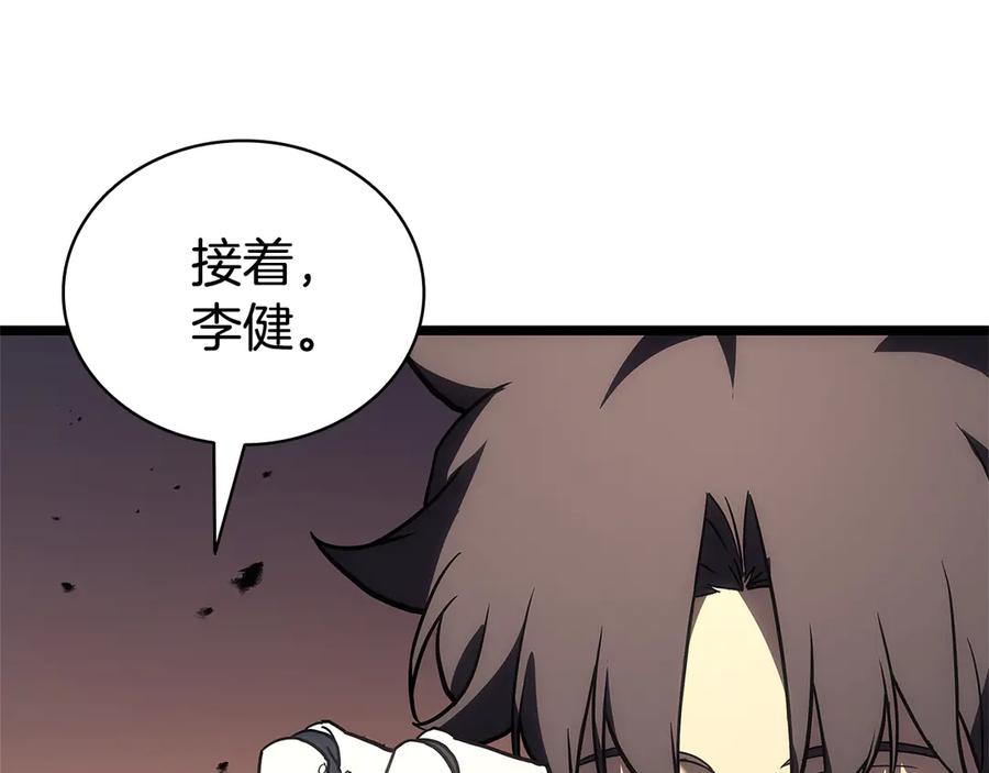 《灾难级英雄归来》第117话 互不相欠 第266页