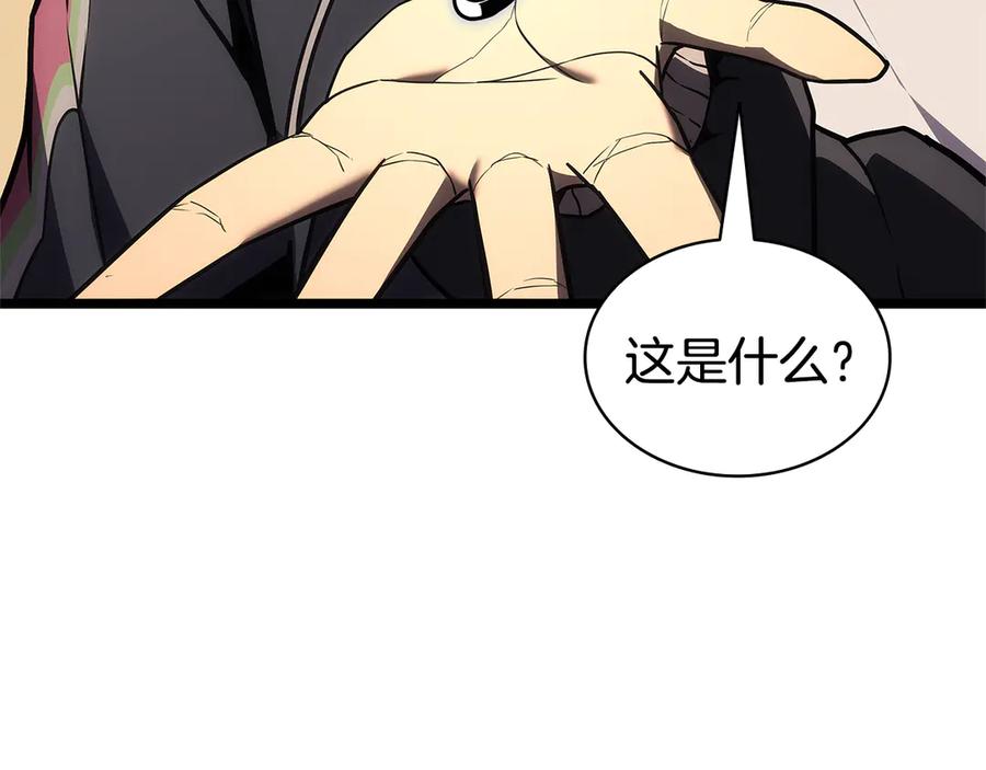《灾难级英雄归来》第117话 互不相欠 第268页
