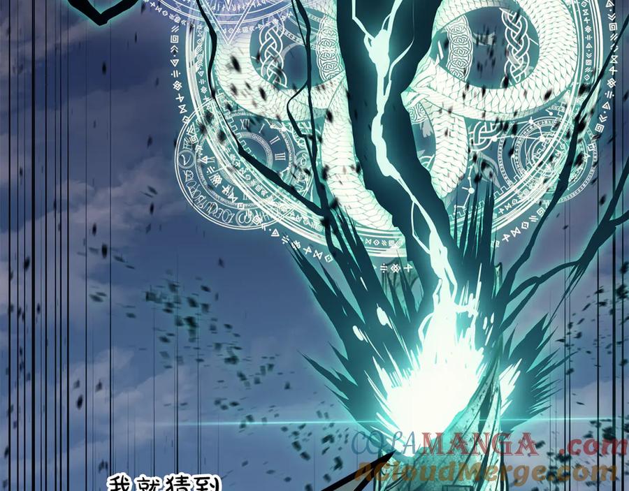 《灾难级英雄归来》第119话 诅咒 第257页