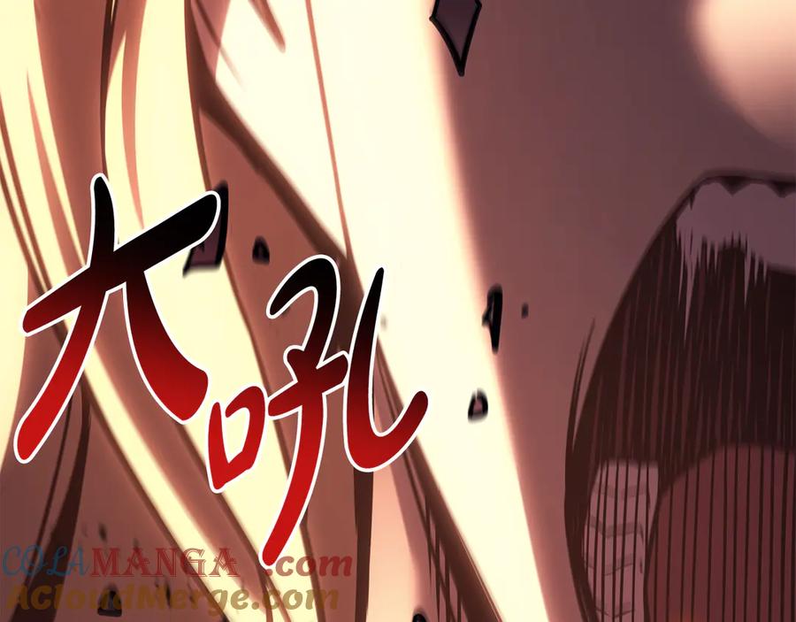 《灾难级英雄归来》第119话 诅咒 第293页