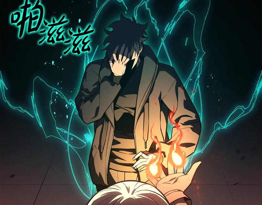 《灾难级英雄归来》第119话 诅咒 第136页