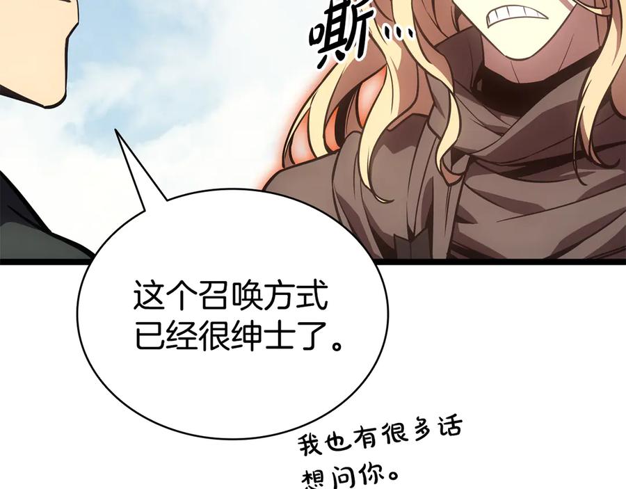 《灾难级英雄归来》第119话 诅咒 第62页