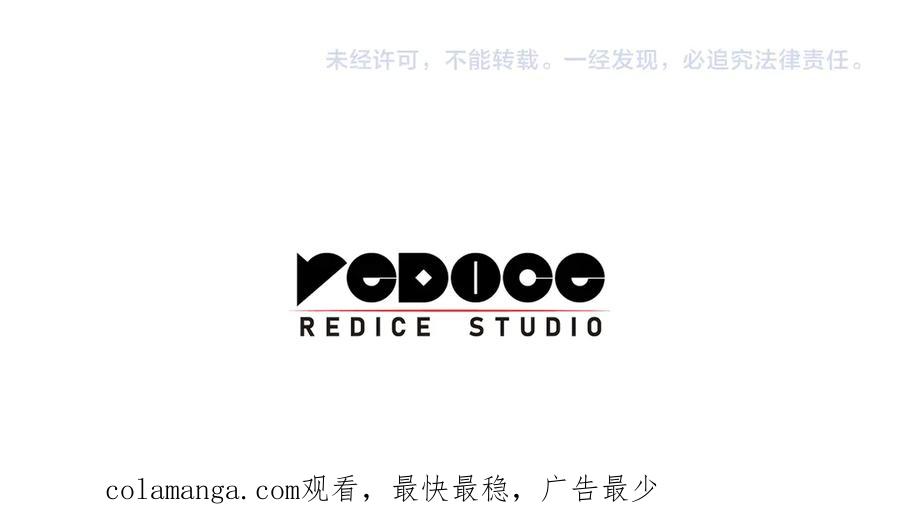 《灾难级英雄归来》第119话 诅咒 第311页
