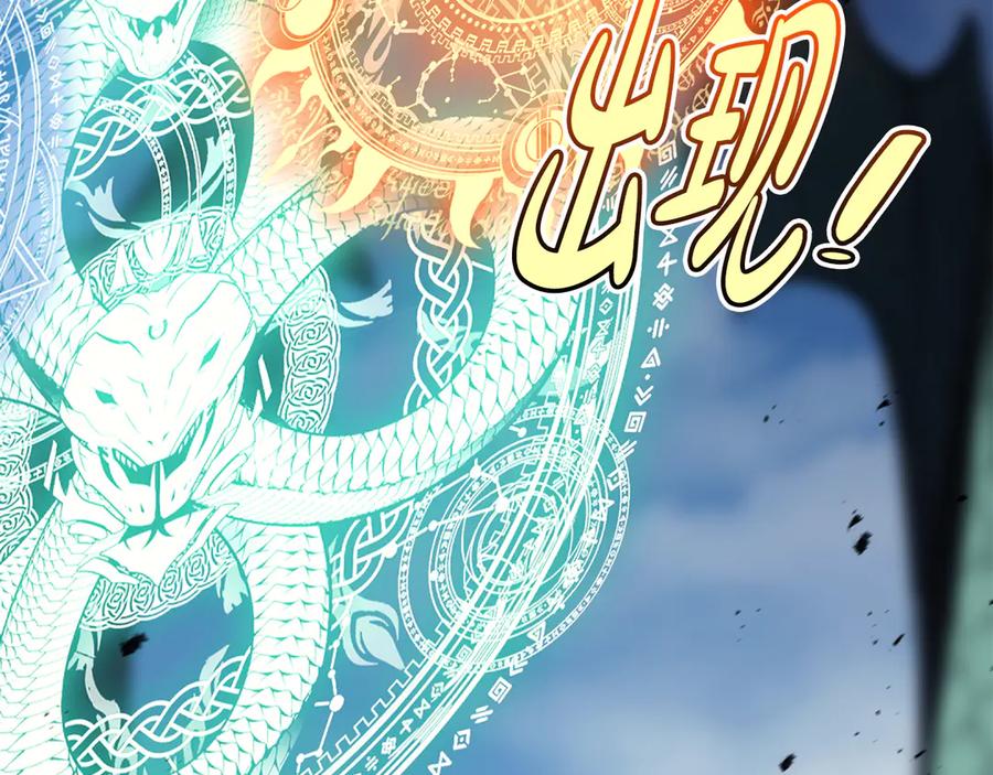 《灾难级英雄归来》第119话 诅咒 第308页