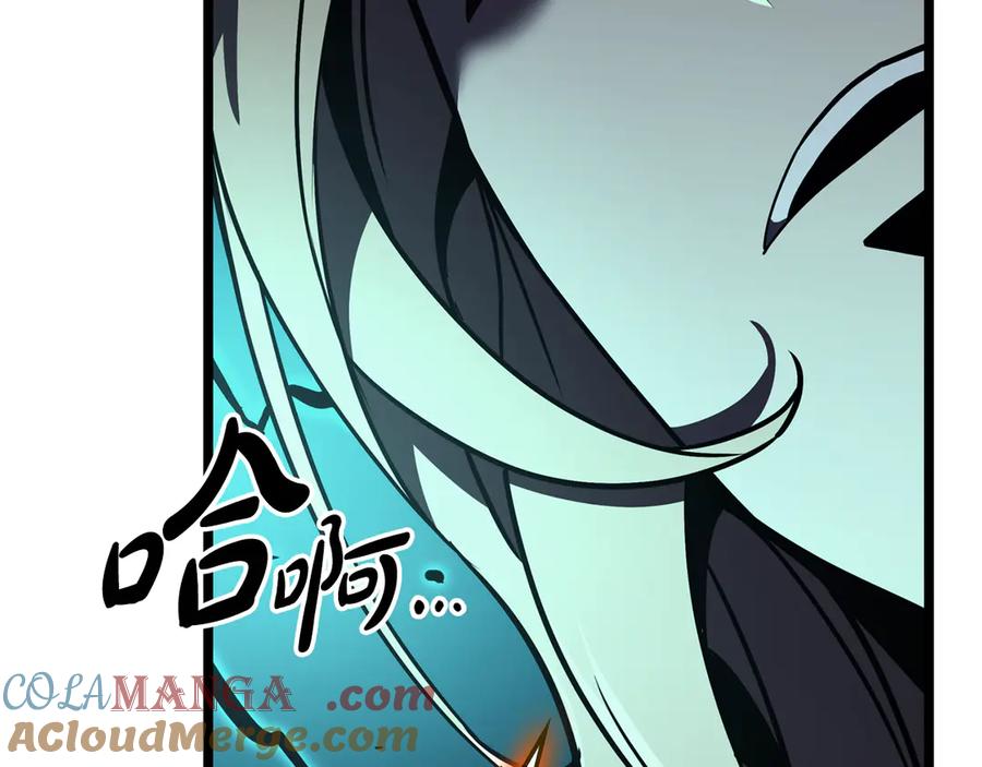 《灾难级英雄归来》第119话 诅咒 第149页