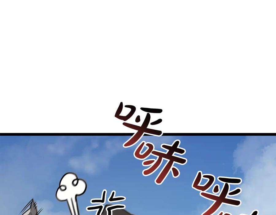 《灾难级英雄归来》第119话 诅咒 第52页