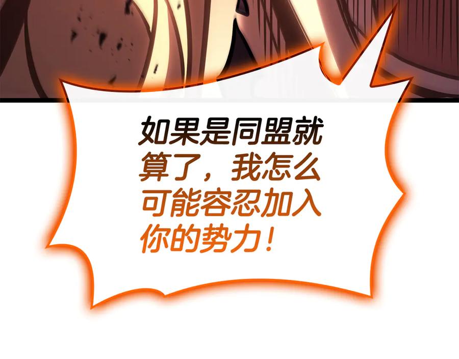《灾难级英雄归来》第119话 诅咒 第294页