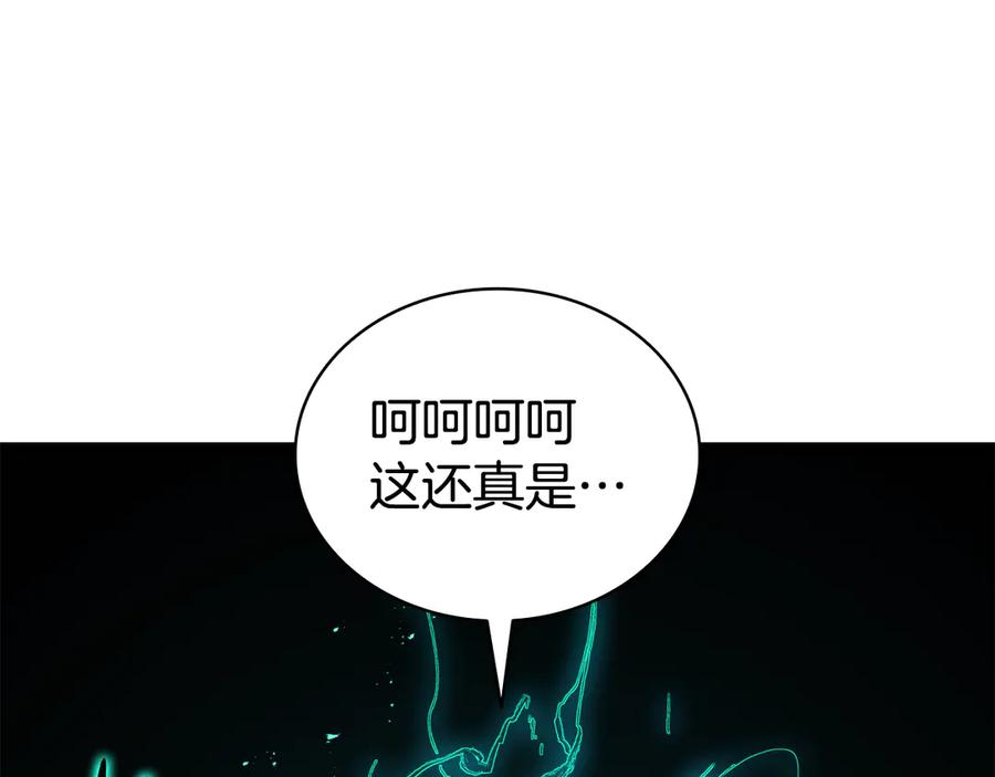 《灾难级英雄归来》第119话 诅咒 第135页